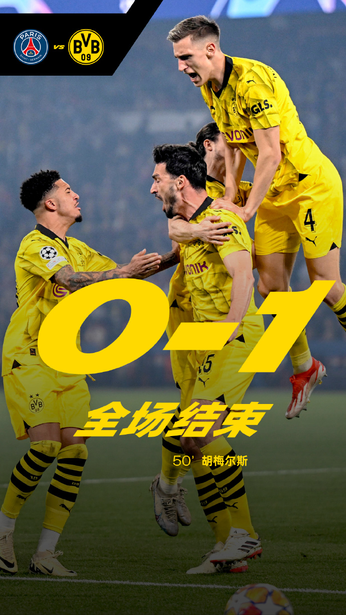 斯图加特vs柏林联合-九游娱乐app