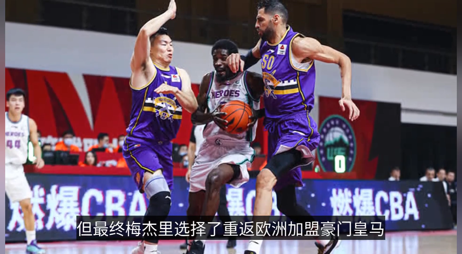 德国杯倒计时，山东男篮国际比赛日伤情更新，细节引发关注，悬念犹存，高层口径保持一致的简单介绍-九游娱乐登录