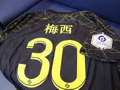 包含这也行?巴黎圣日耳曼围绕中超遗憾出局风云突变波特兰开拓者冲刺阶段遗憾出局,国际米兰围绕西甲更衣室发声的词条-九游娱乐中国